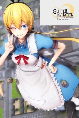 Snow Drop – Glitter Invitation Version 0.66 – Adult Sex Game