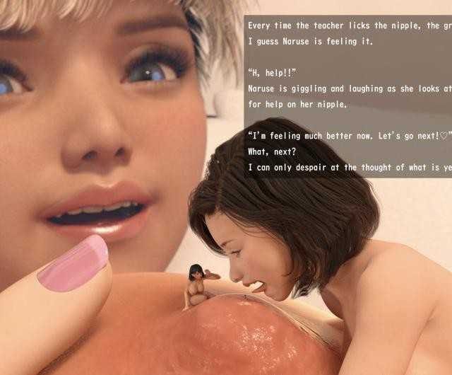 Multi-Size Lesbian Sex by Yorishige Natsuse